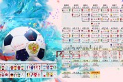 法甲联赛中小俱乐部经营策略揭秘，法甲中资俱乐部
